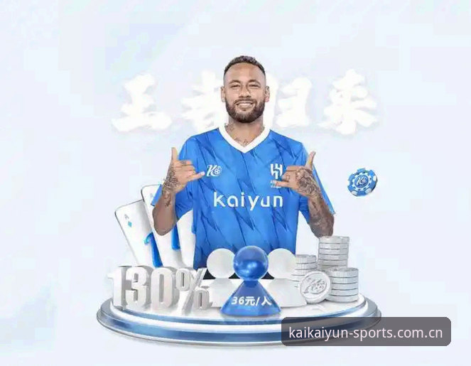 kaiyun体育中文专区入口手机版深度分析：从下载到数据面板的完整路径解读